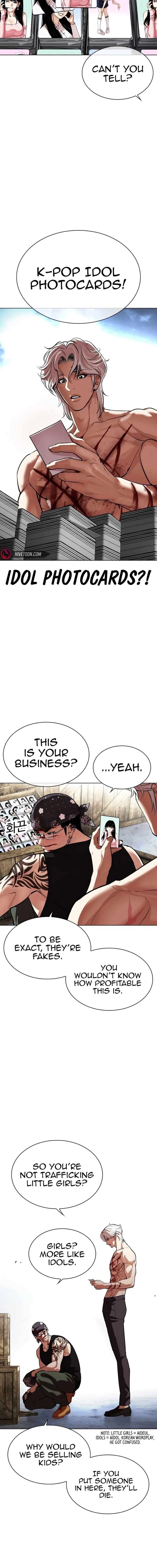 Read Lookism (en) Manga Online