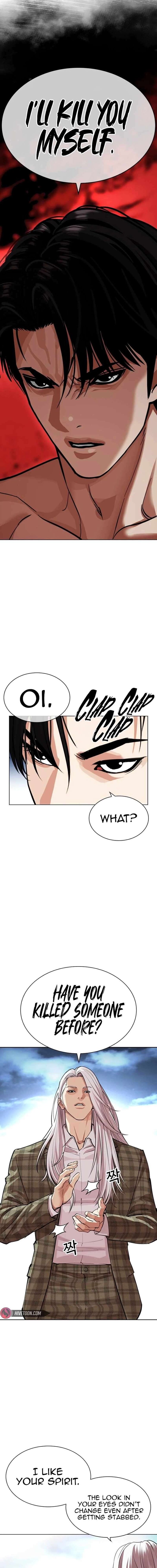 Read Lookism (en) Manga Online