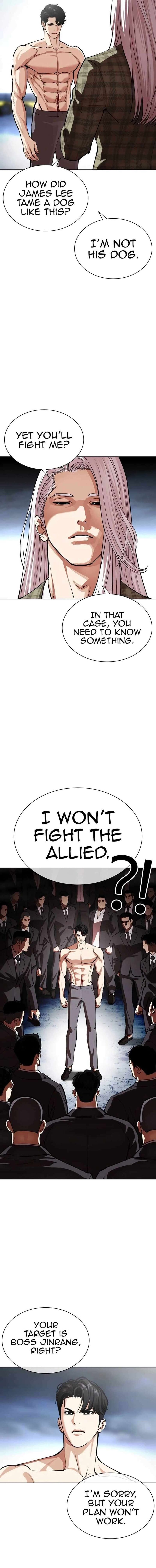 Read Lookism (en) Manga Online