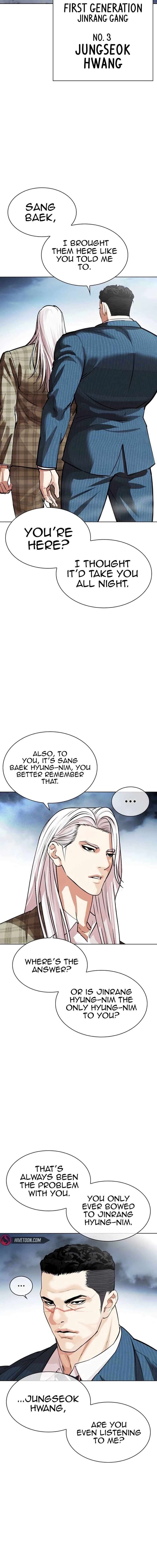 Read Lookism (en) Manga Online