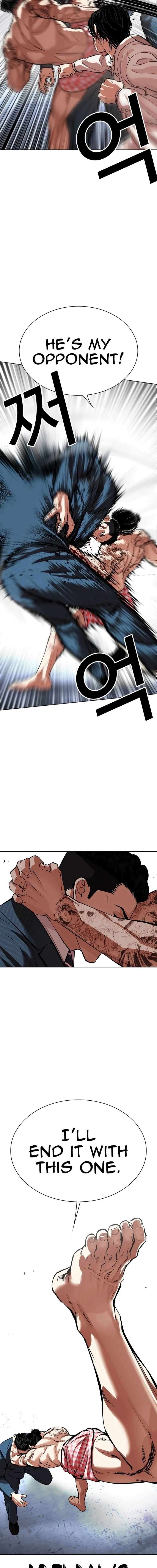 Read Lookism (en) Manga Online