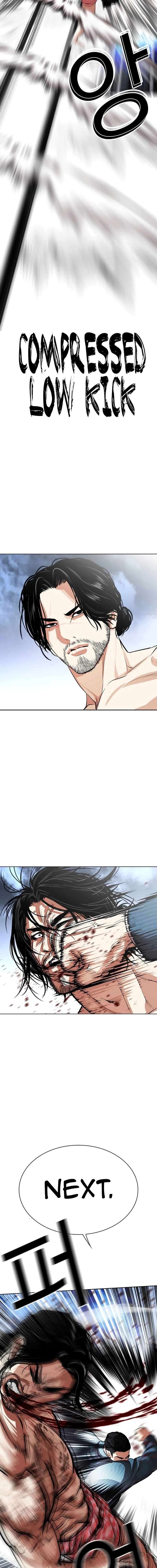 Read Lookism (en) Manga Online