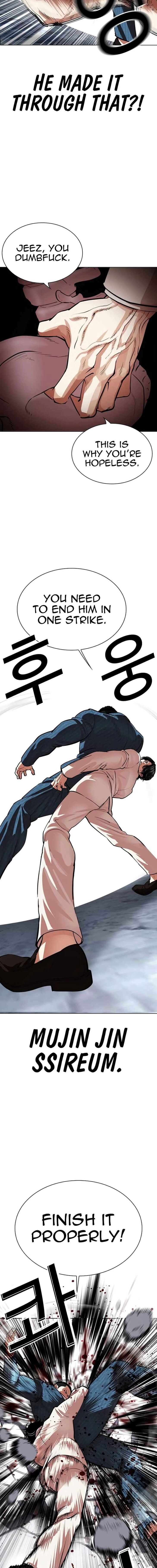 Read Lookism (en) Manga Online