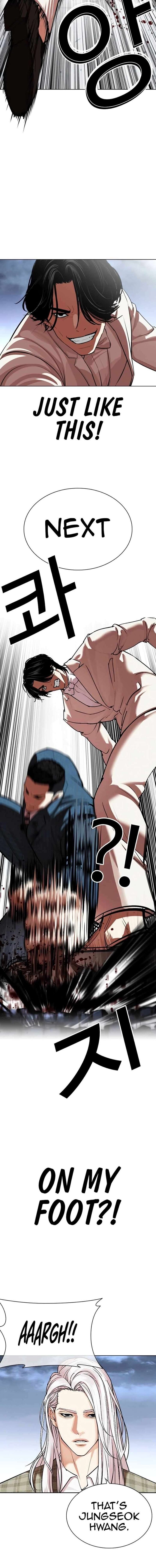 Read Lookism (en) Manga Online