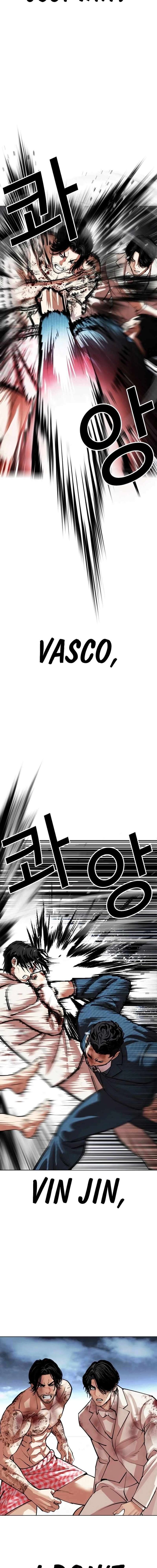 Read Lookism (en) Manga Online