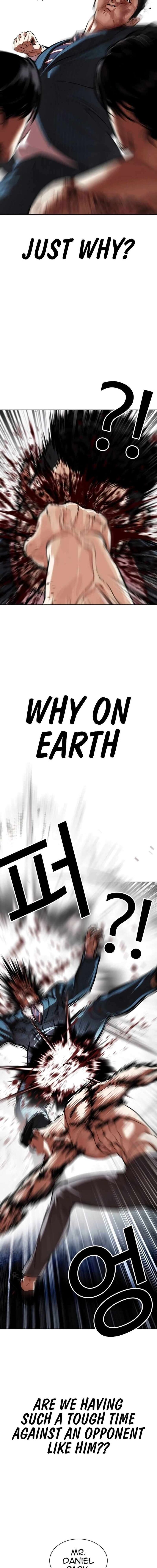 Read Lookism (en) Manga Online