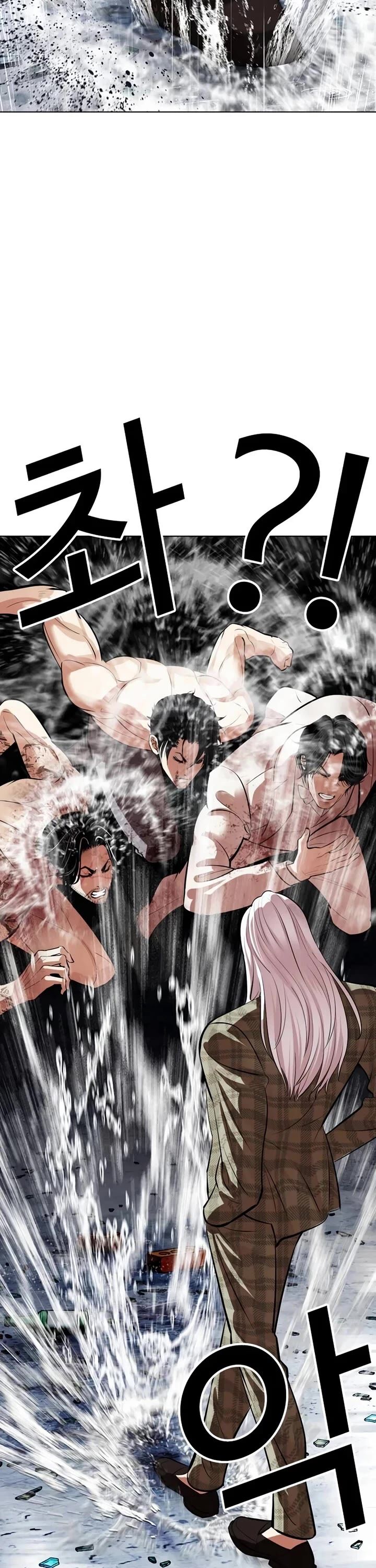 Read Lookism (en) Manga Online