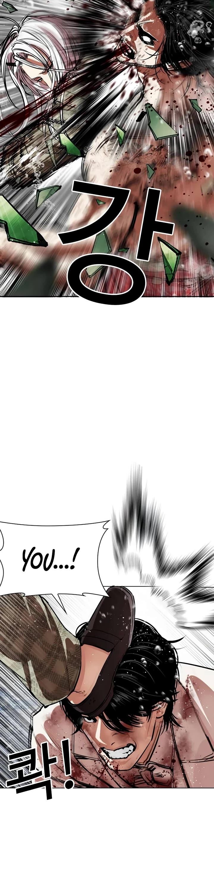 Read Lookism (en) Manga Online