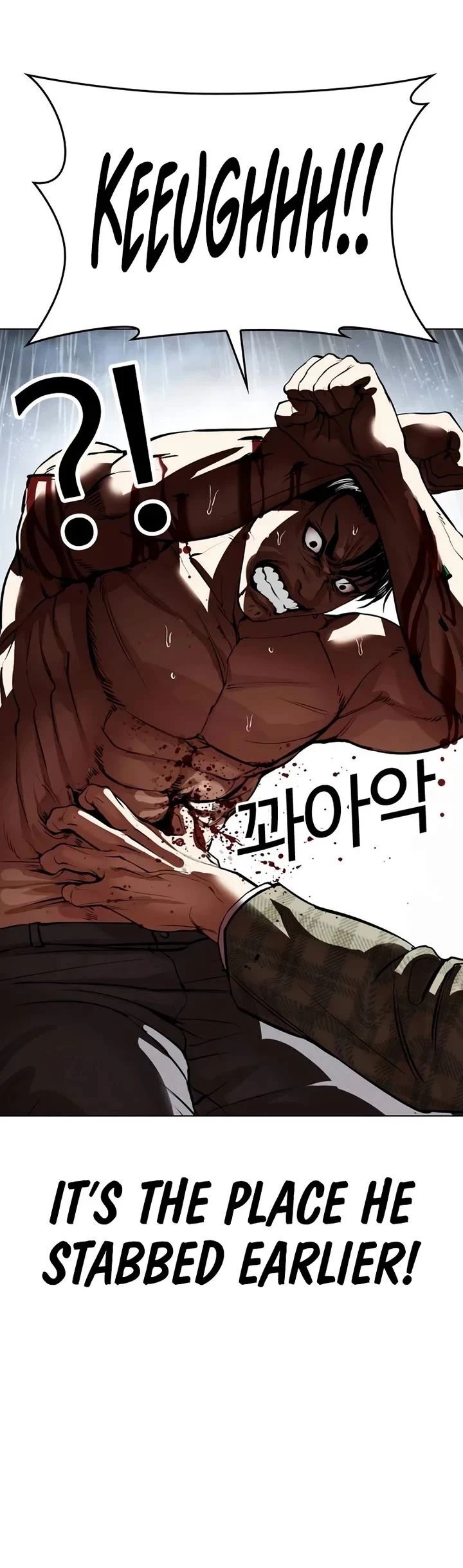 Read Lookism (en) Manga Online