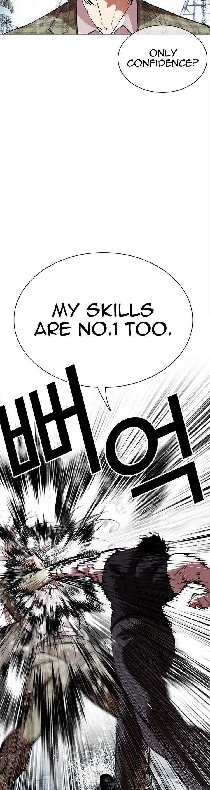 Read Lookism (en) Manga Online