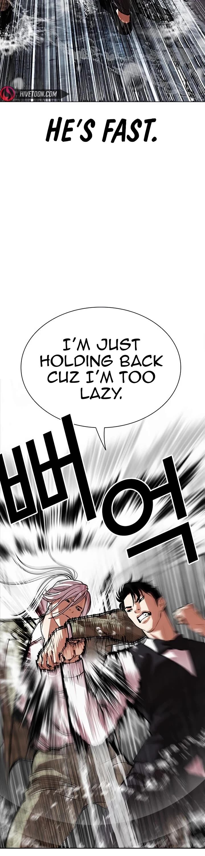 Read Lookism (en) Manga Online