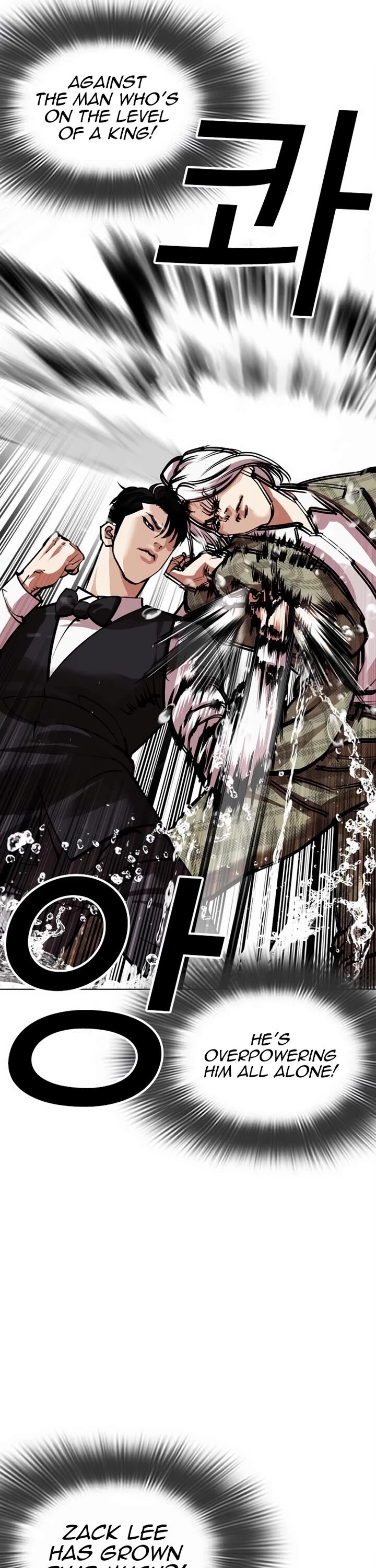 Read Lookism (en) Manga Online