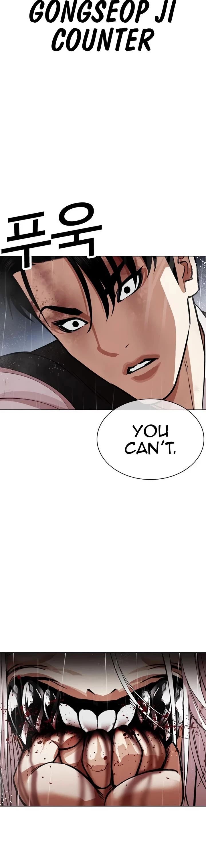 Read Lookism (en) Manga Online