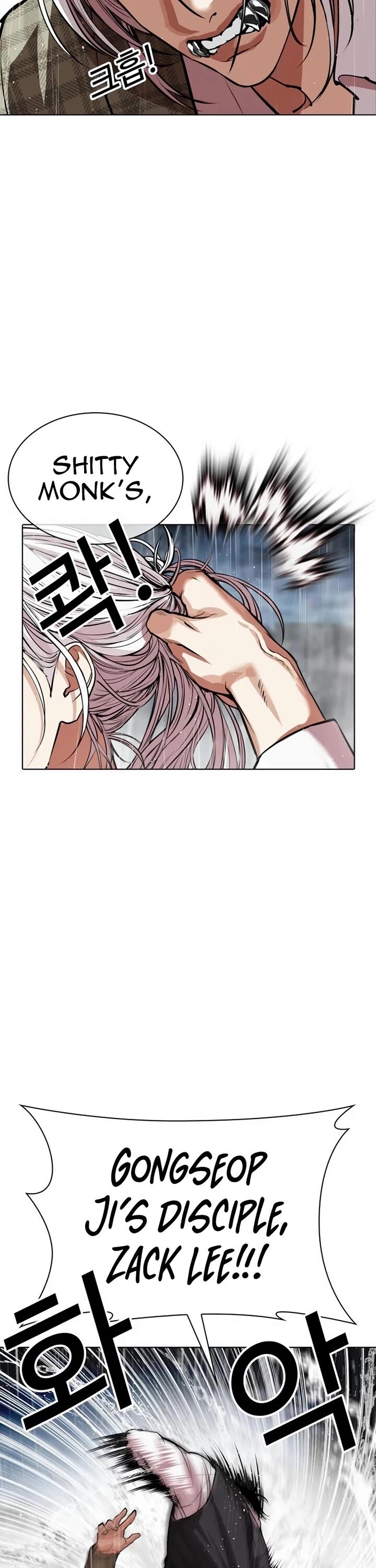 Read Lookism (en) Manga Online