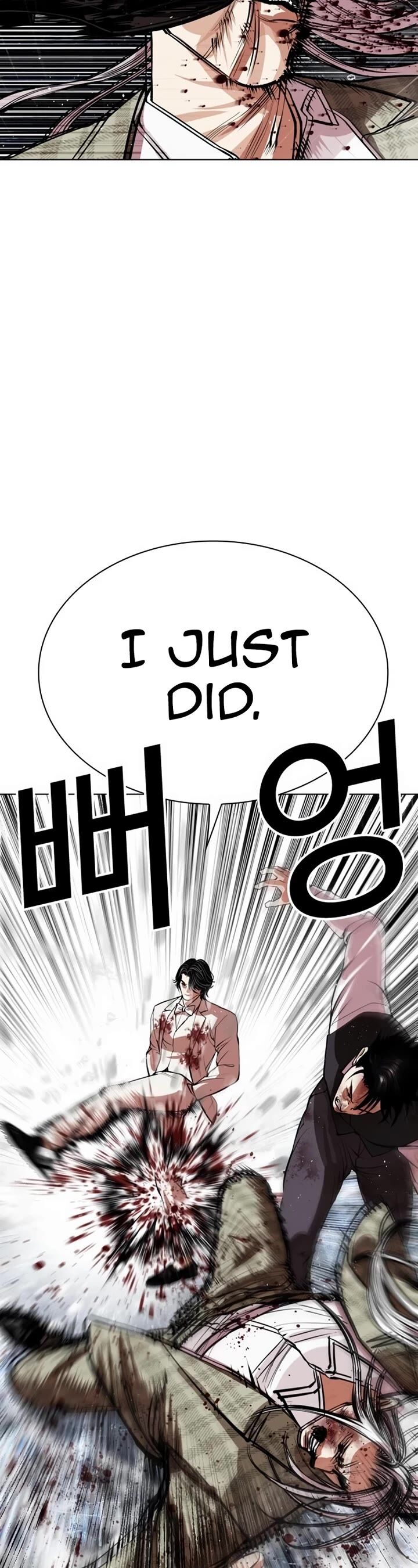 Read Lookism (en) Manga Online