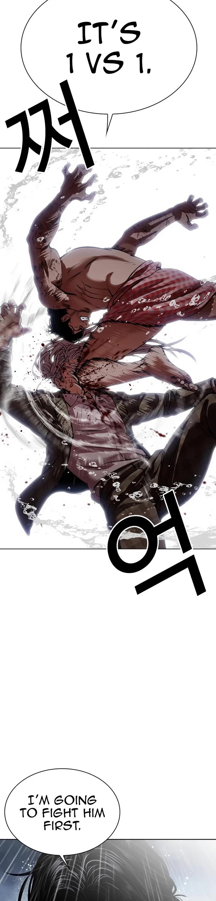 Read Lookism (en) Manga Online