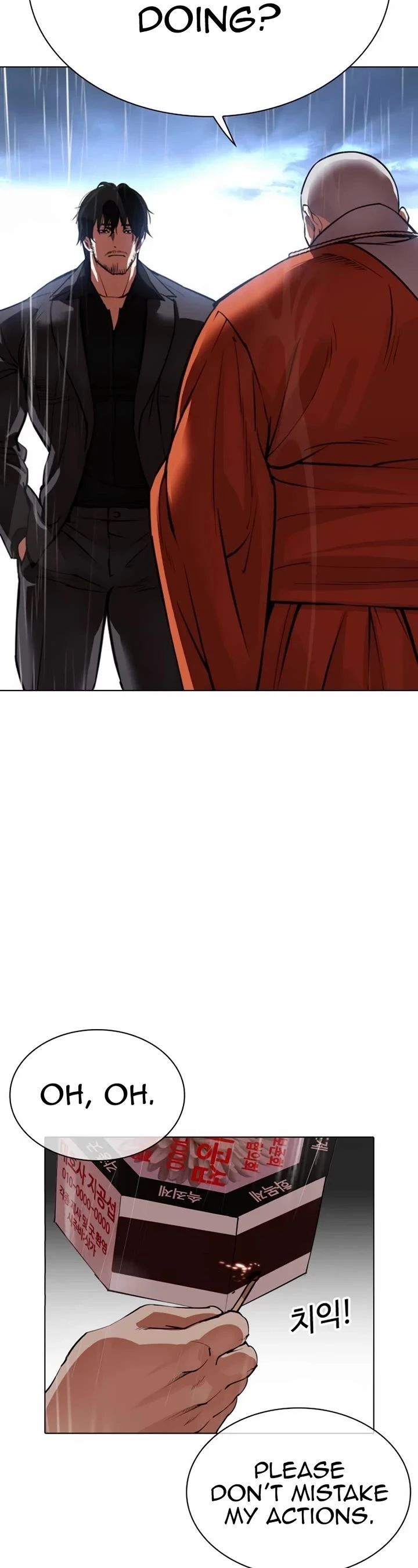 Read Lookism (en) Manga Online