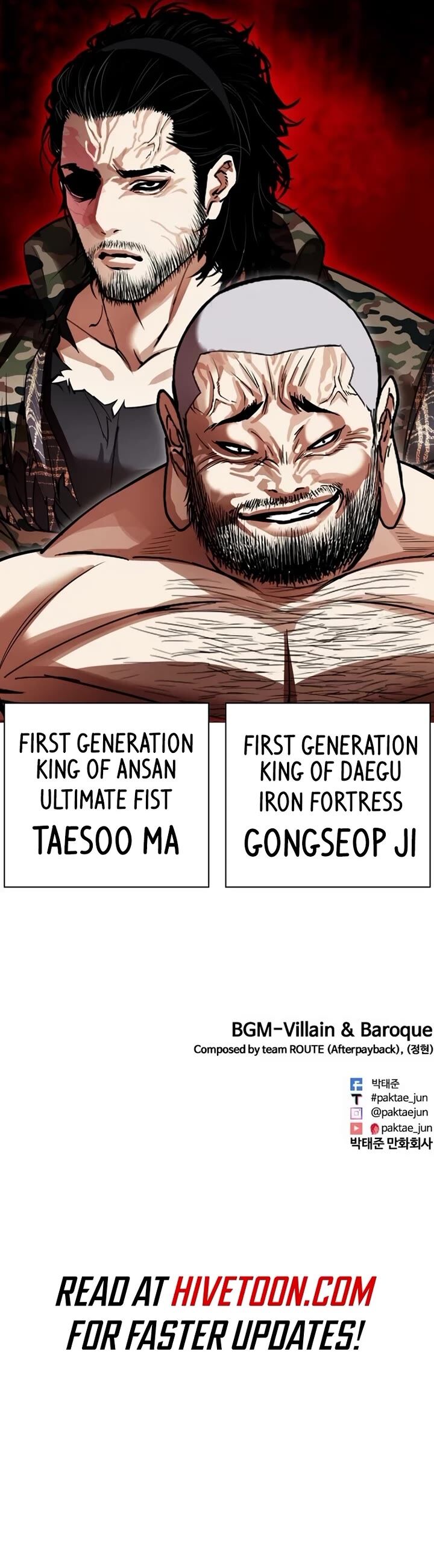 Read Lookism (en) Manga Online