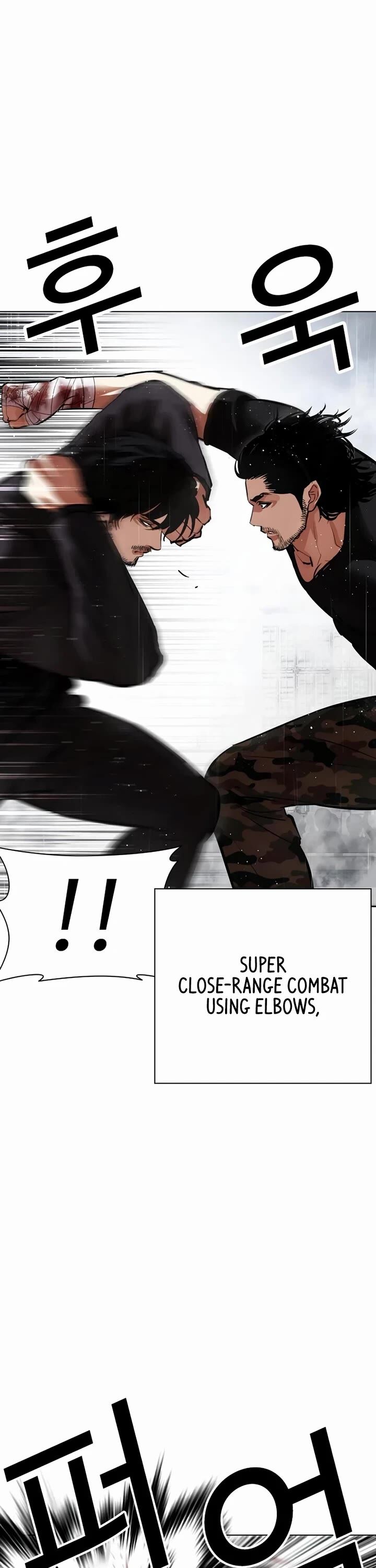 Read Lookism (en) Manga Online