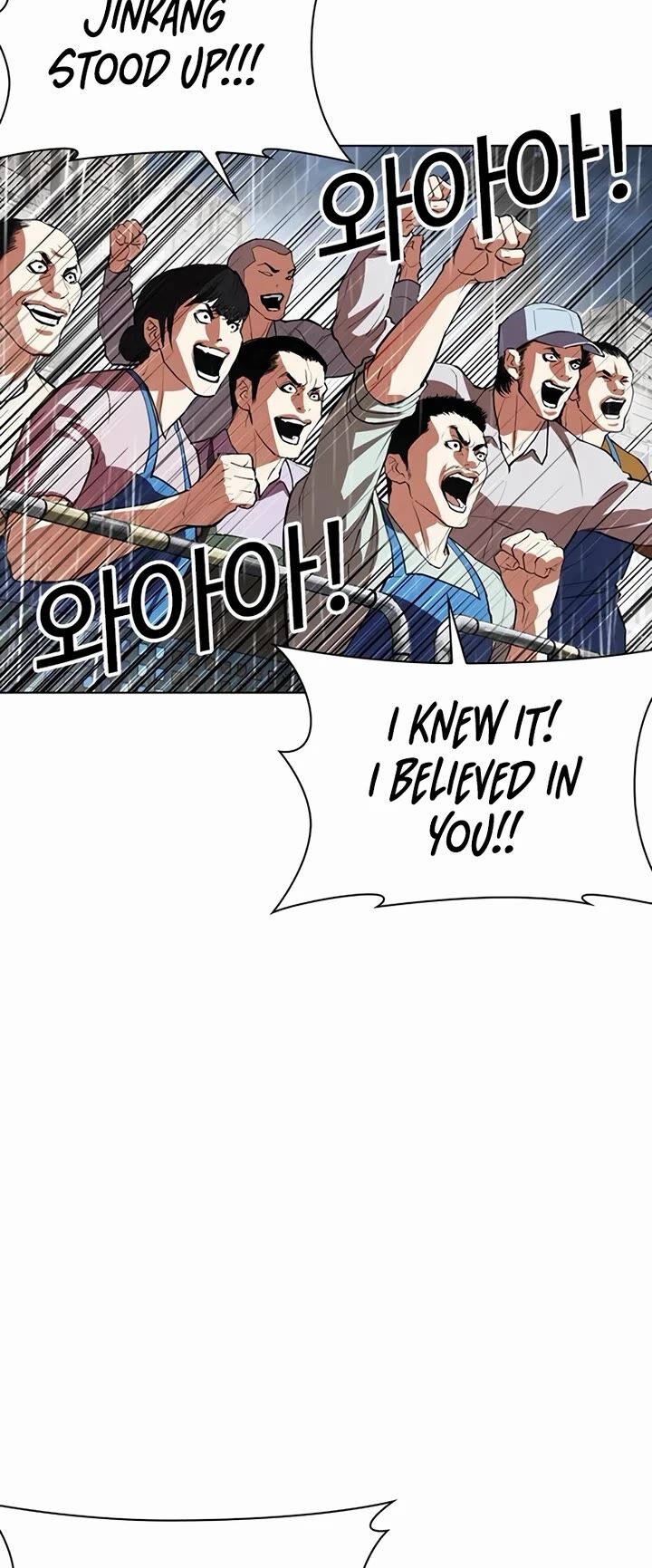 Read Lookism (en) Manga Online