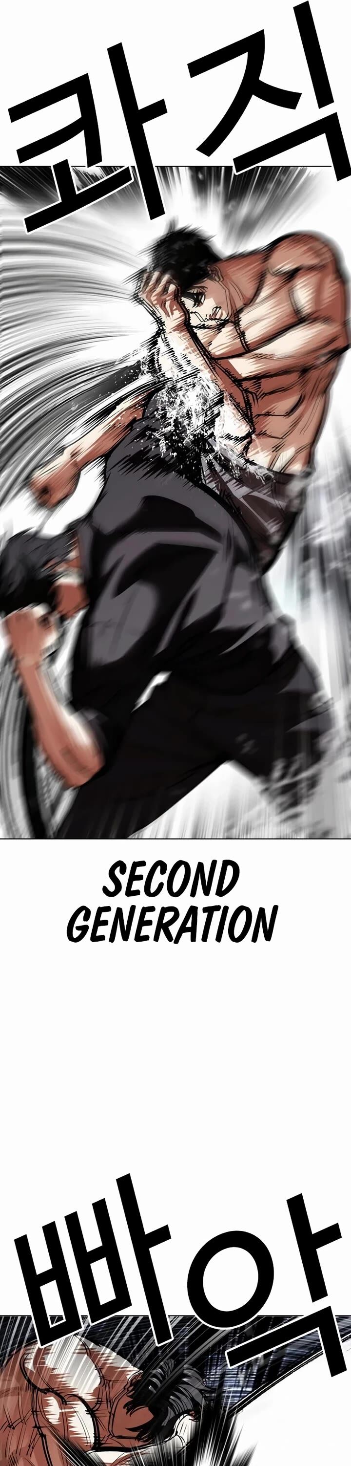 Read Lookism (en) Manga Online