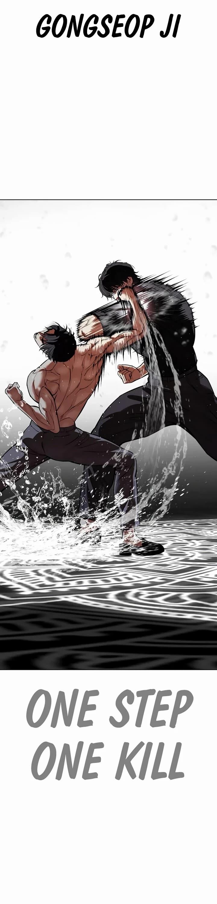 Read Lookism (en) Manga Online