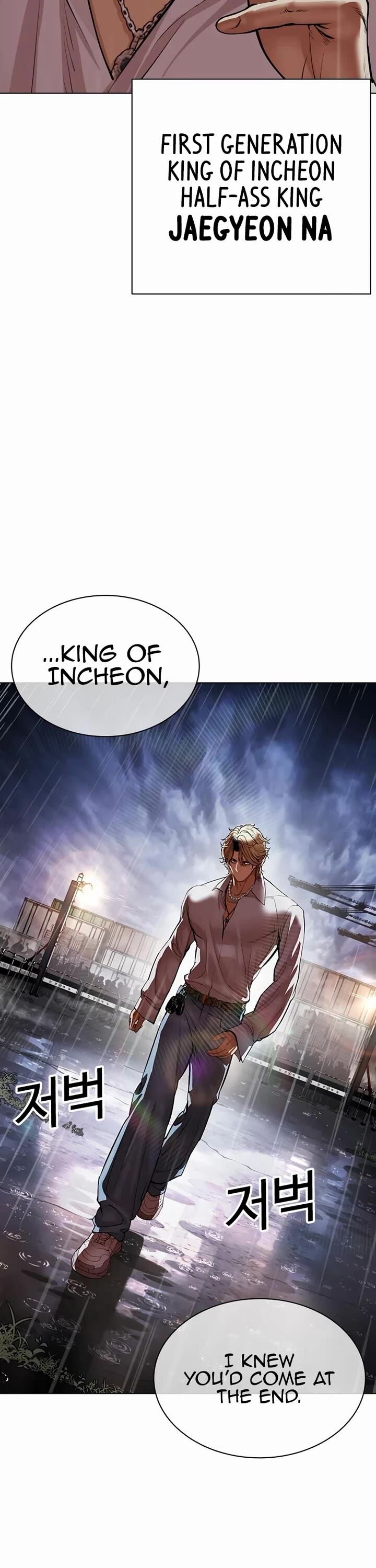 Read Lookism (en) Manga Online