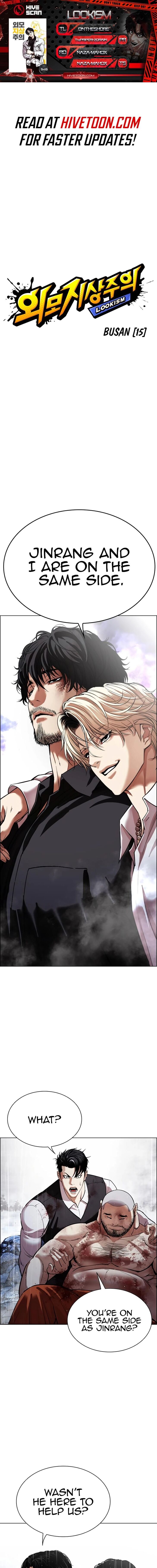 Read Lookism (en) Manga Online