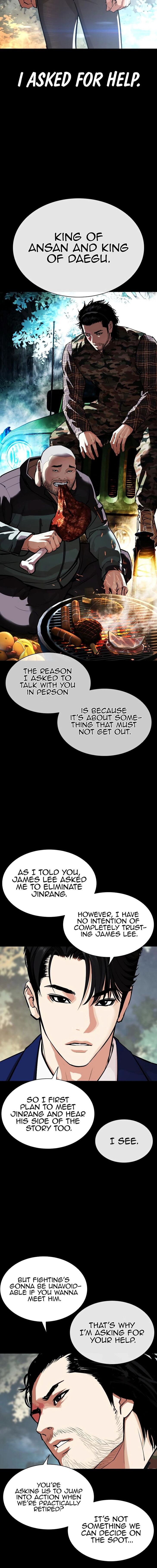 Read Lookism (en) Manga Online