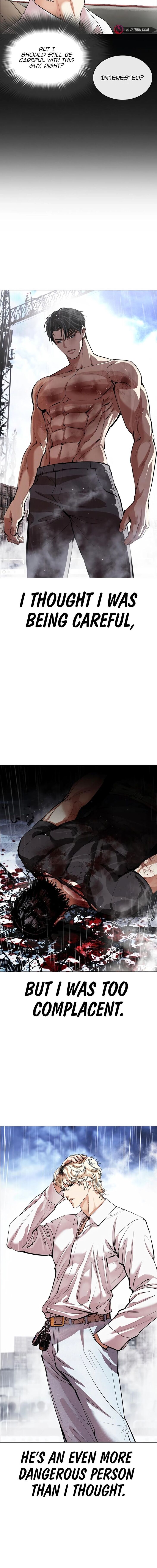 Read Lookism (en) Manga Online