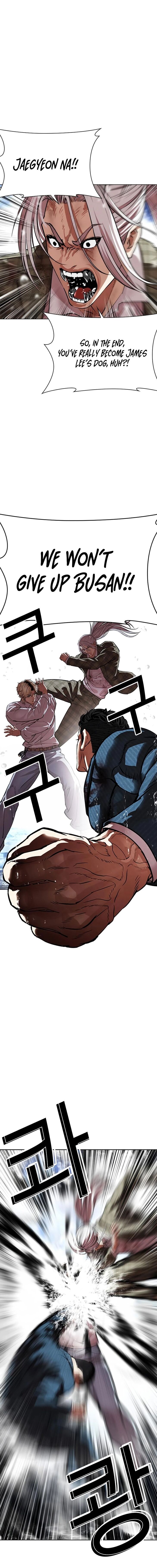 Read Lookism (en) Manga Online