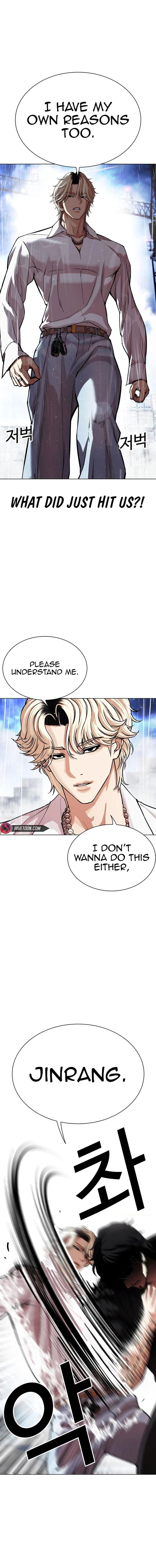 Read Lookism (en) Manga Online