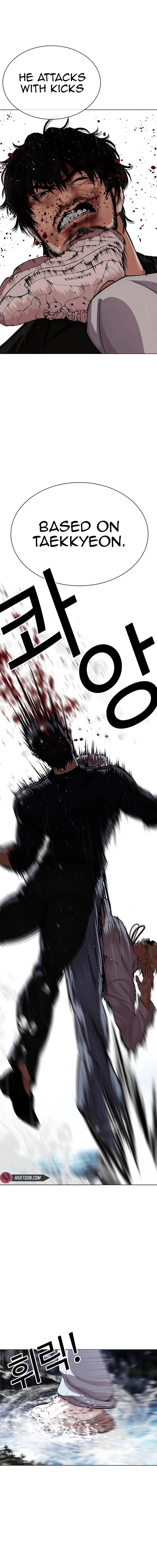 Read Lookism (en) Manga Online