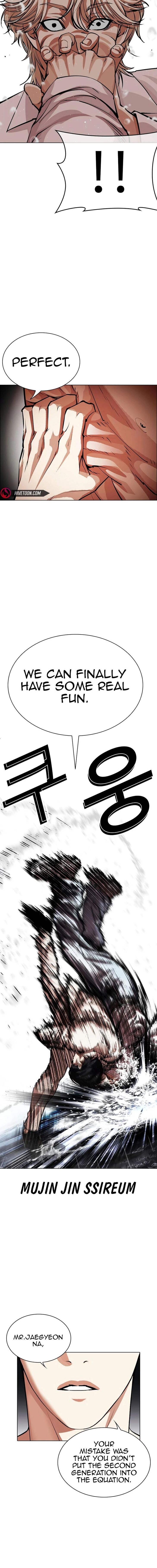 Read Lookism (en) Manga Online