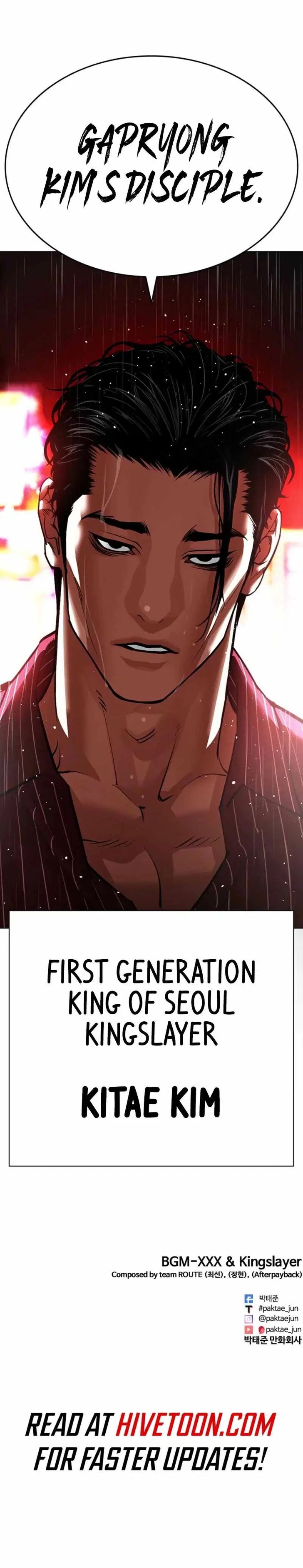 Read Lookism (en) Manga Online