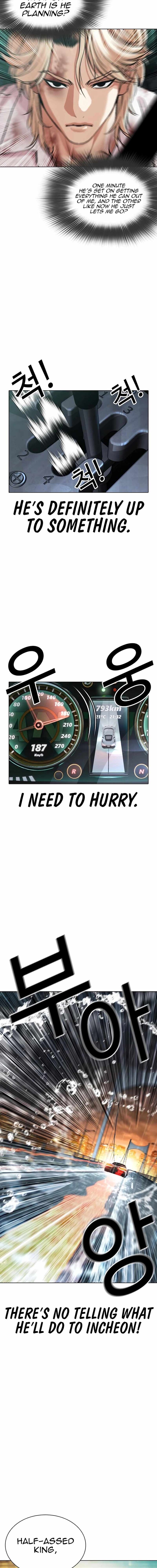 Read Lookism (en) Manga Online