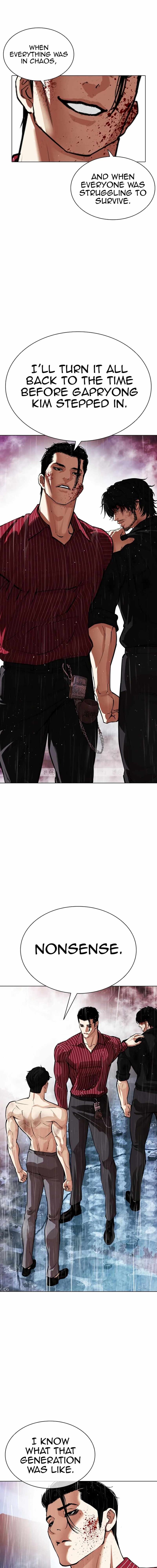 Read Lookism (en) Manga Online