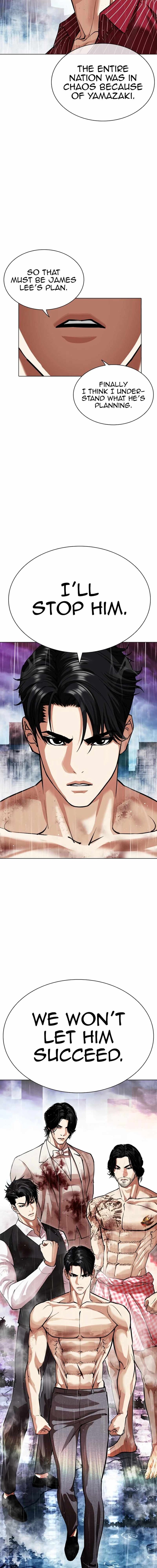 Read Lookism (en) Manga Online