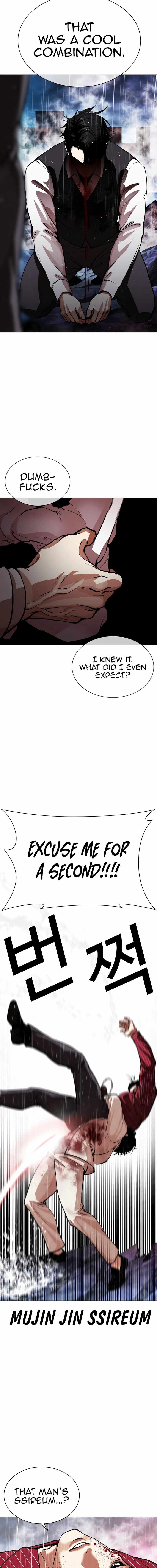 Read Lookism (en) Manga Online