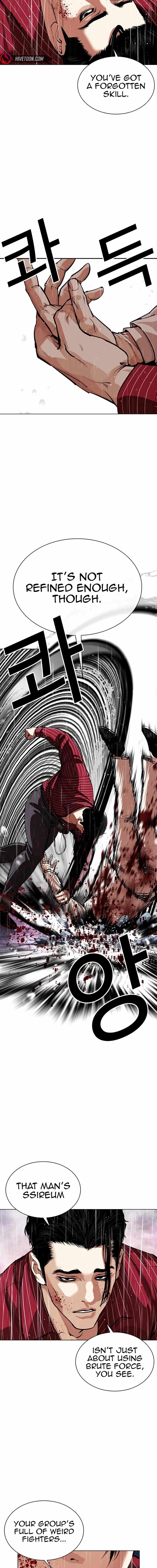 Read Lookism (en) Manga Online