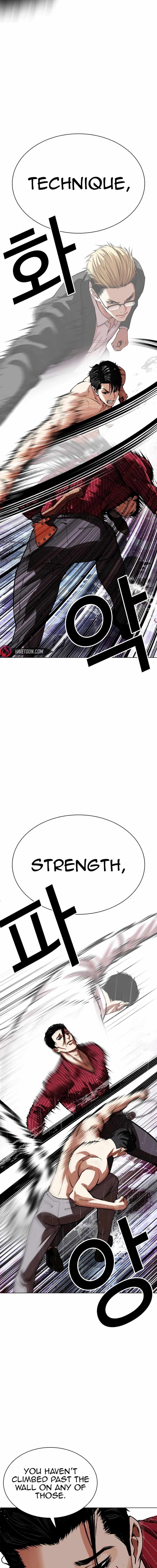 Read Lookism (en) Manga Online