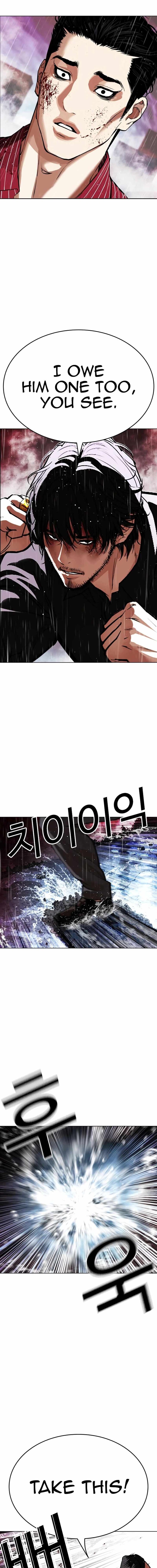 Read Lookism (en) Manga Online