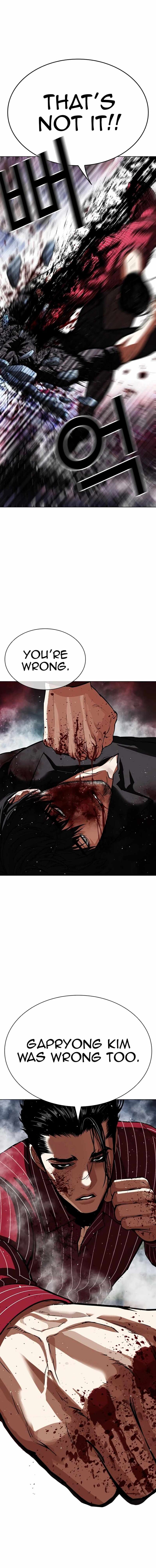 Read Lookism (en) Manga Online