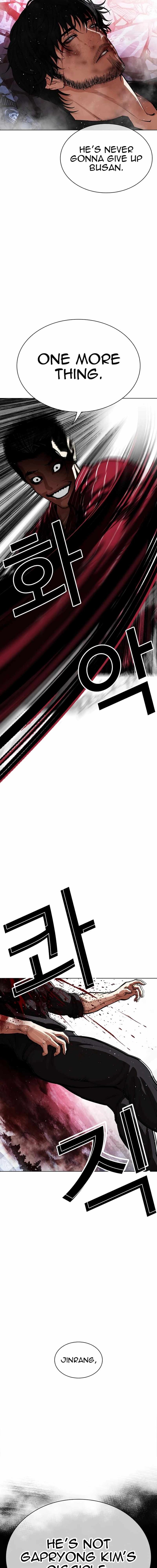 Read Lookism (en) Manga Online