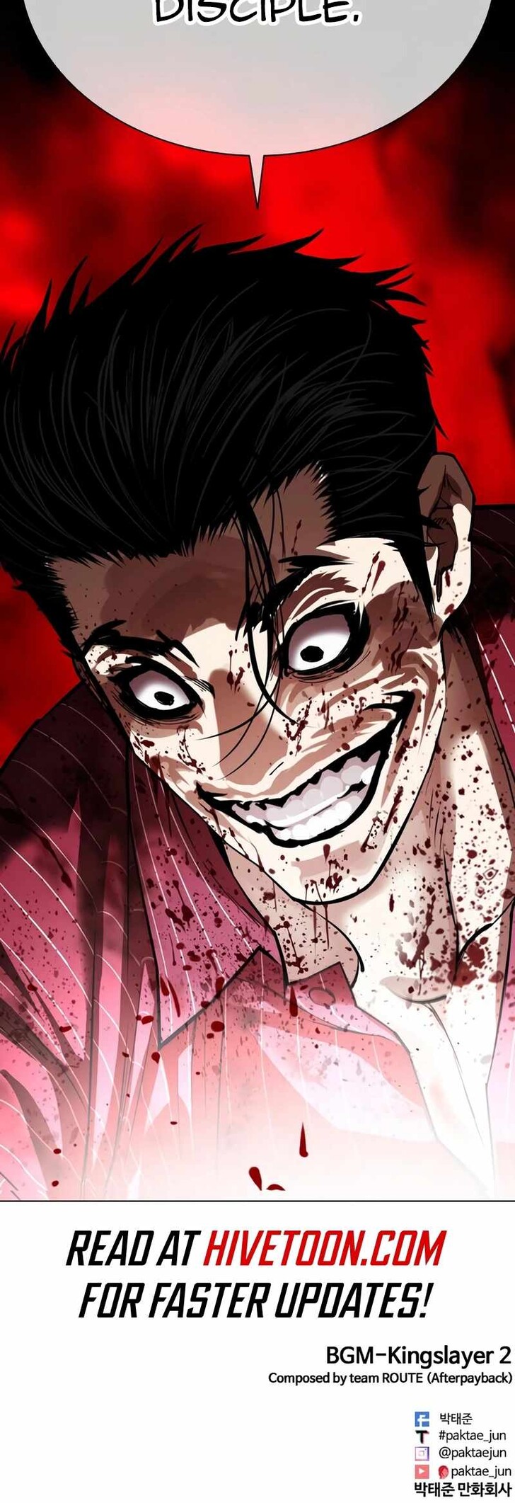 Read Lookism (en) Manga Online