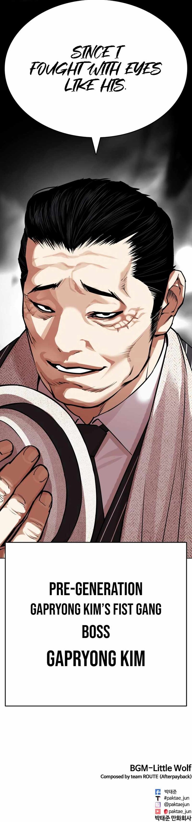 Read Lookism (en) Manga Online