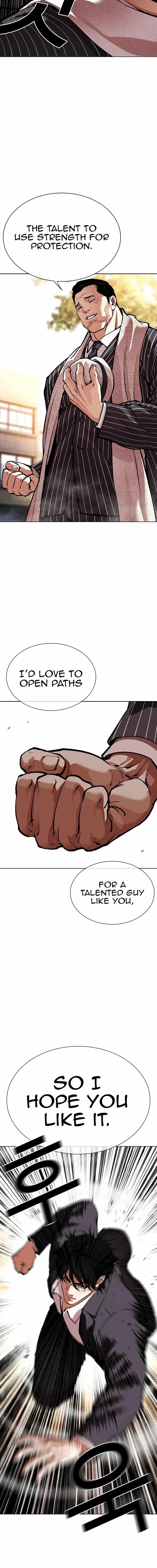 Read Lookism (en) Manga Online