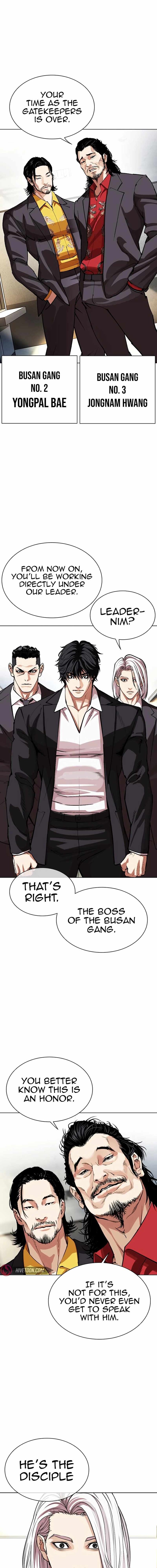 Read Lookism (en) Manga Online