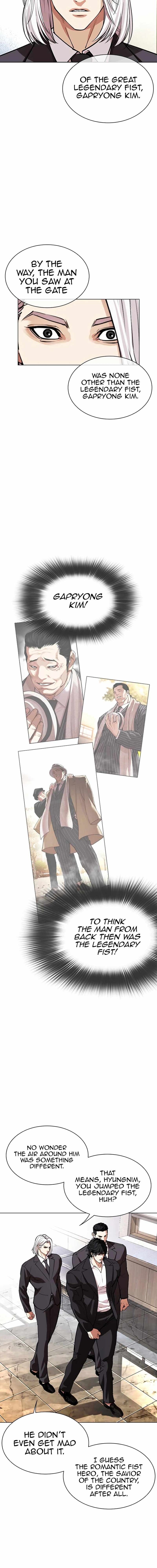 Read Lookism (en) Manga Online