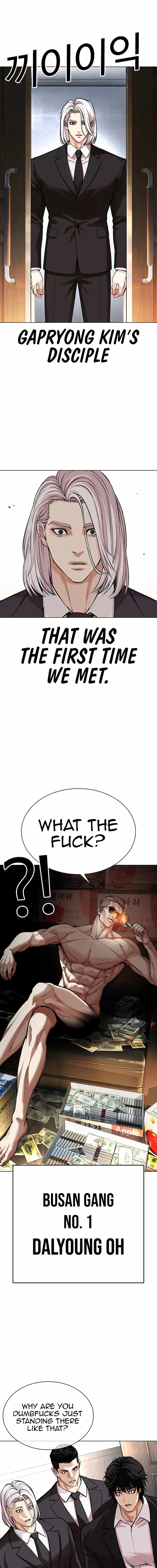 Read Lookism (en) Manga Online